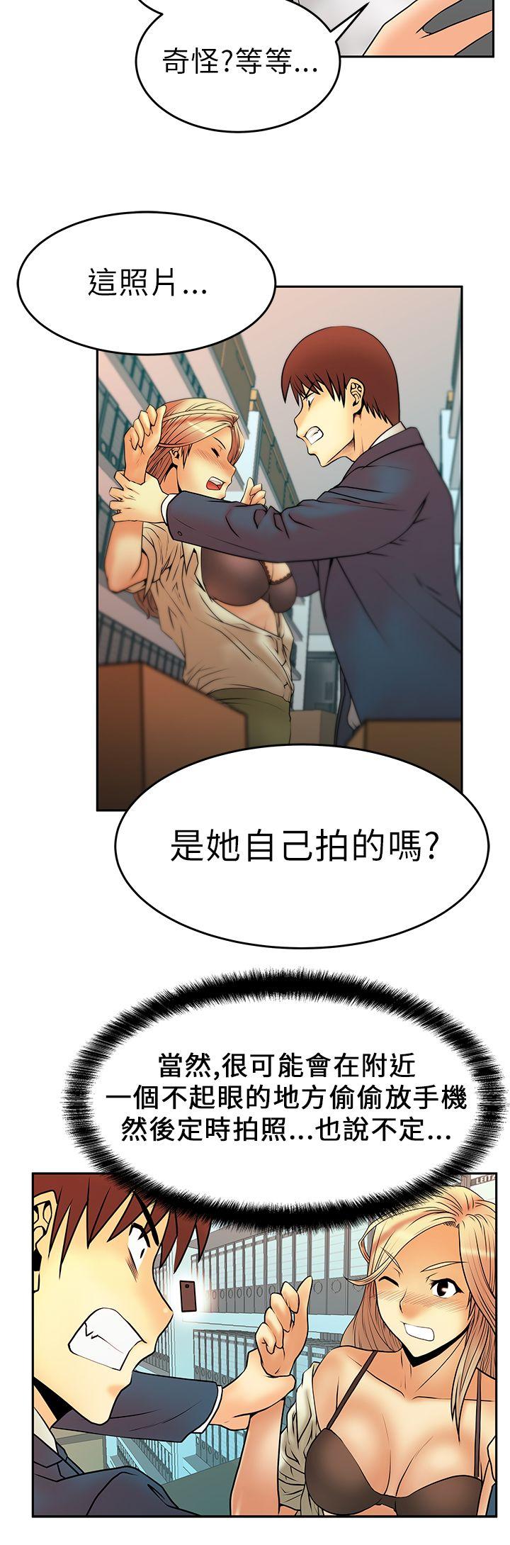 [Manhwa] MY OFFICE LADYS Plot, mature woman, big breasts, OL#[18P]-13