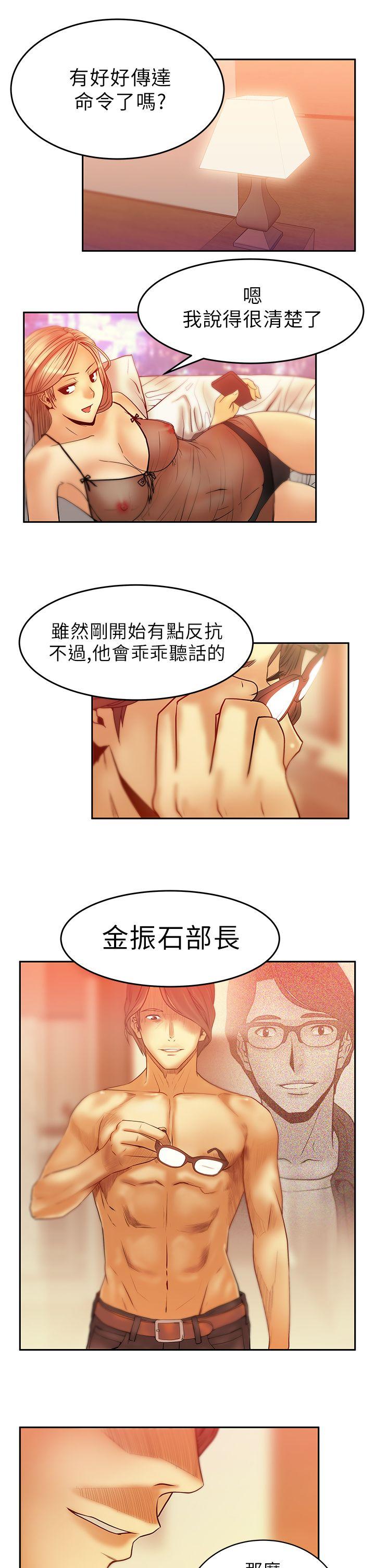 [Manhwa] MY OFFICE LADYS Plot, mature woman, big breasts, OL#[18P]-17