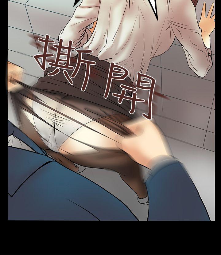 [Manhwa] MY OFFICE LADYS Plot, mature woman, big breasts, OL#[18P]-7