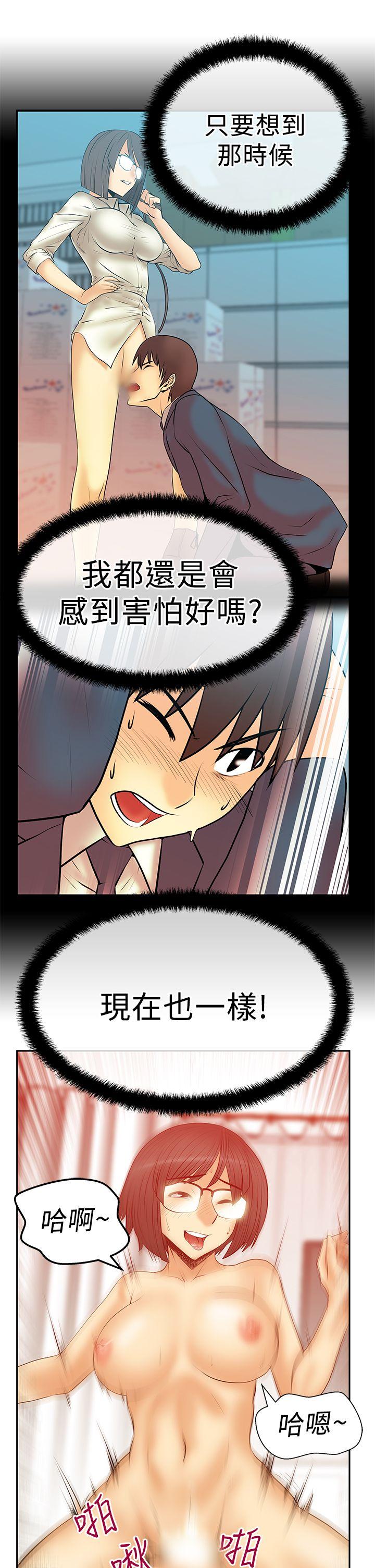 [Manhwa] MY OFFICE LADYS Plot, mature woman, big breasts, OL#[24P]-13