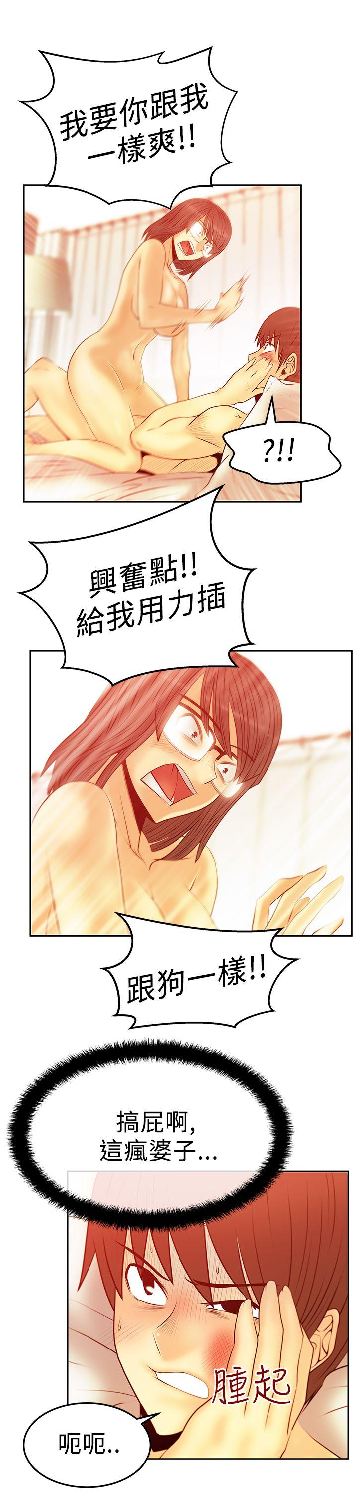 [Manhwa] MY OFFICE LADYS Plot, mature woman, big breasts, OL#[24P]-16