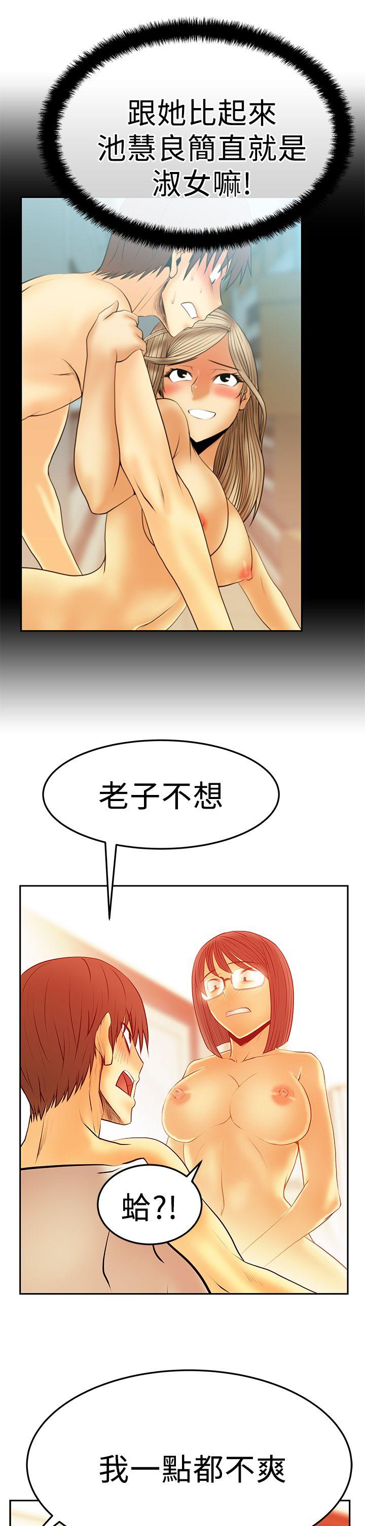 [Manhwa] MY OFFICE LADYS Plot, mature woman, big breasts, OL#[24P]-17