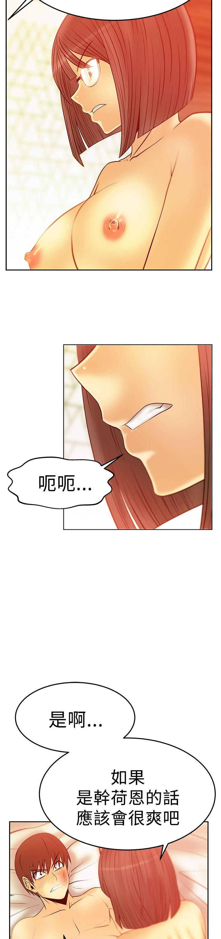 [Manhwa] MY OFFICE LADYS Plot, mature woman, big breasts, OL#[24P]-18