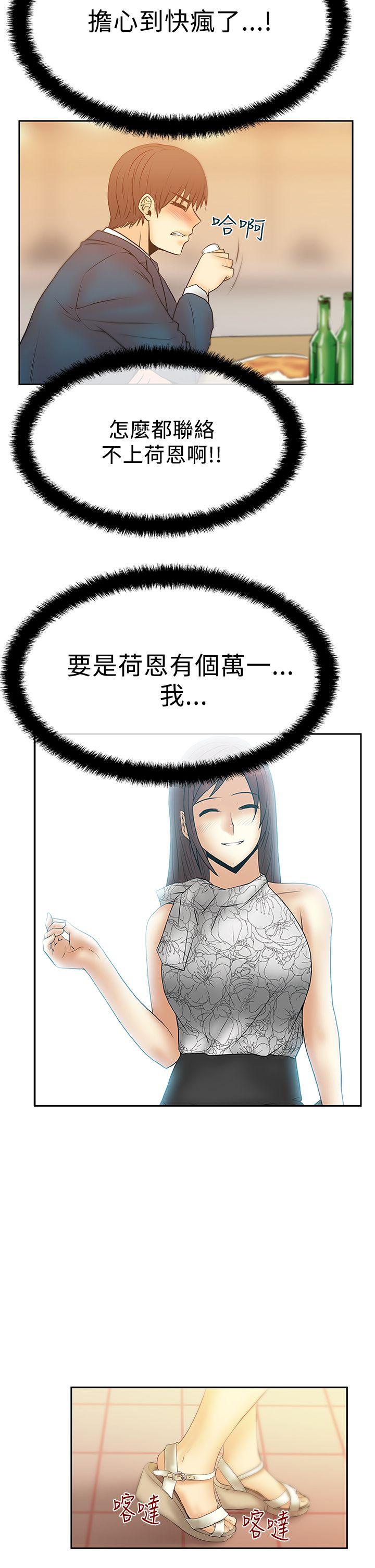 [Manhwa] MY OFFICE LADYS Plot, mature woman, big breasts, OL#[24P]-2