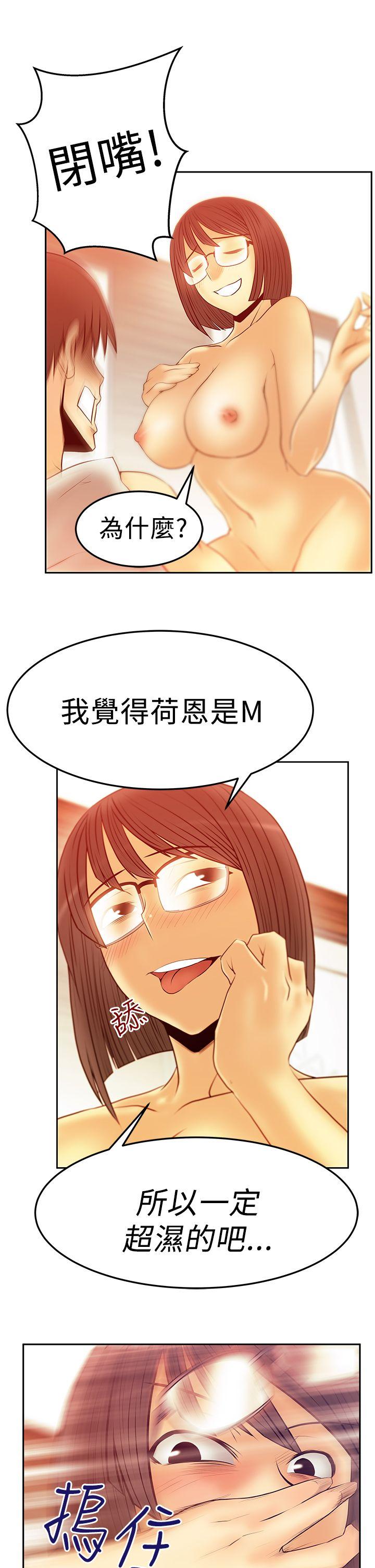 [Manhwa] MY OFFICE LADYS Plot, mature woman, big breasts, OL#[24P]-21