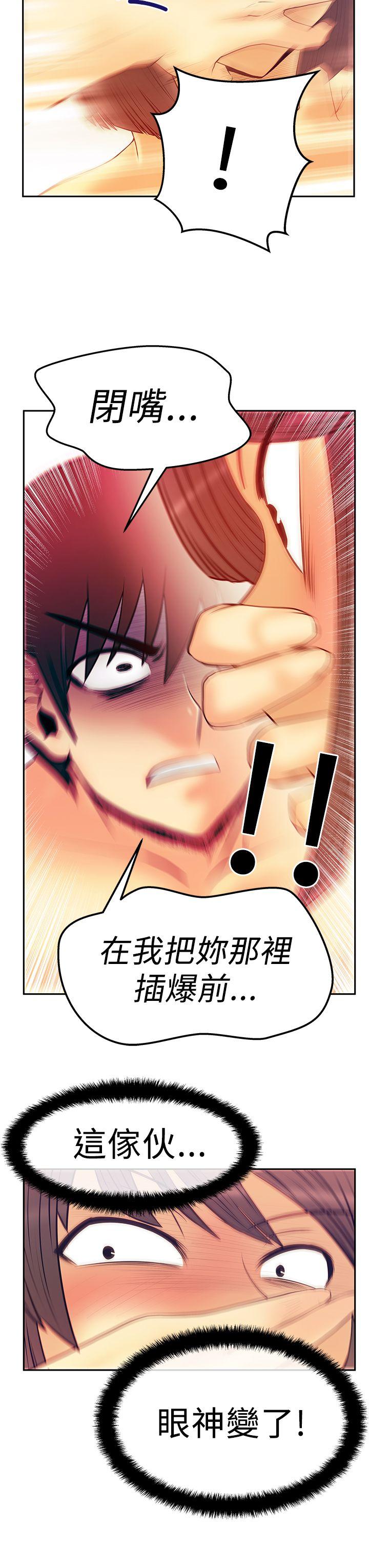 [Manhwa] MY OFFICE LADYS Plot, mature woman, big breasts, OL#[24P]-22
