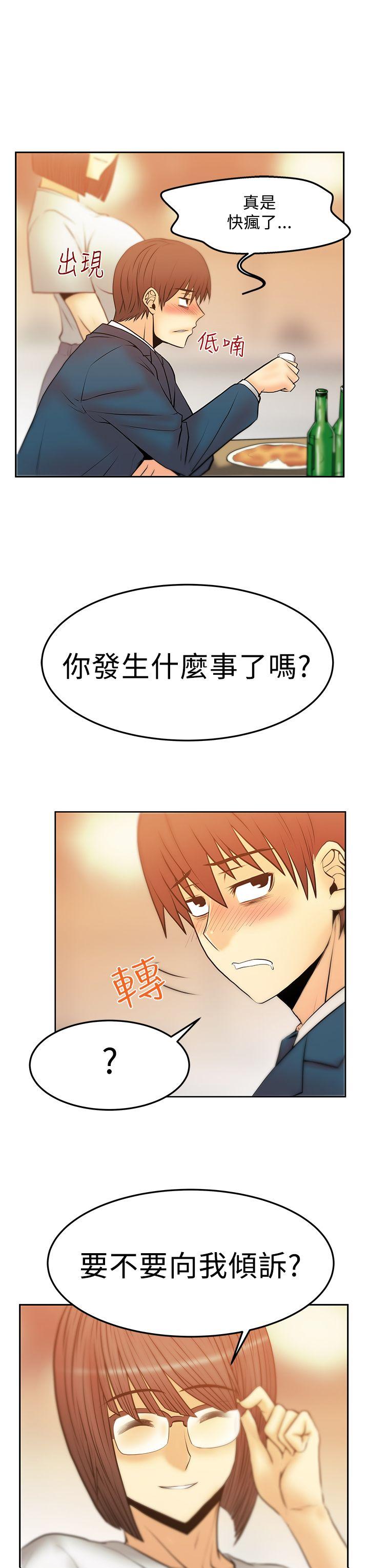 [Manhwa] MY OFFICE LADYS Plot, mature woman, big breasts, OL#[24P]-3