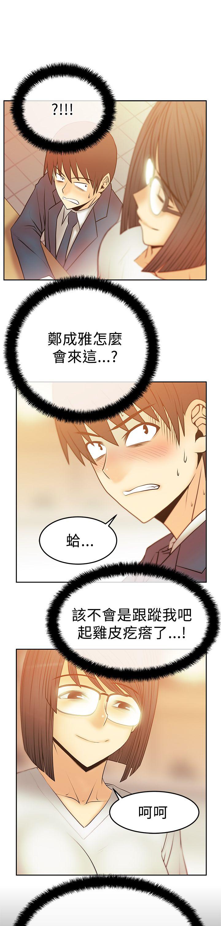 [Manhwa] MY OFFICE LADYS Plot, mature woman, big breasts, OL#[24P]-6