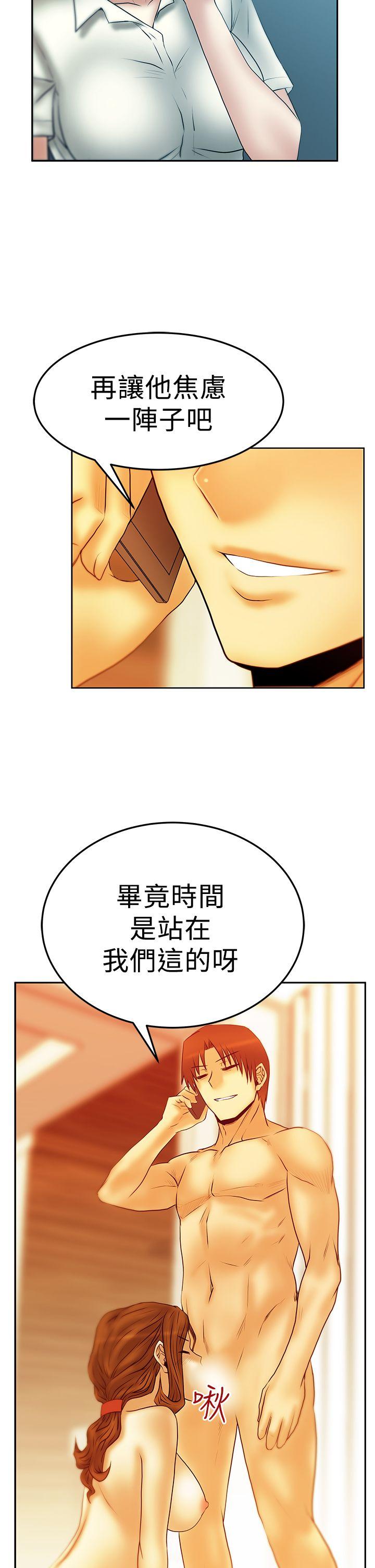 [韩国漫画] MY OFFICE LADYS 剧情,熟女人妻,巨乳大奶,OL#[22P]-21