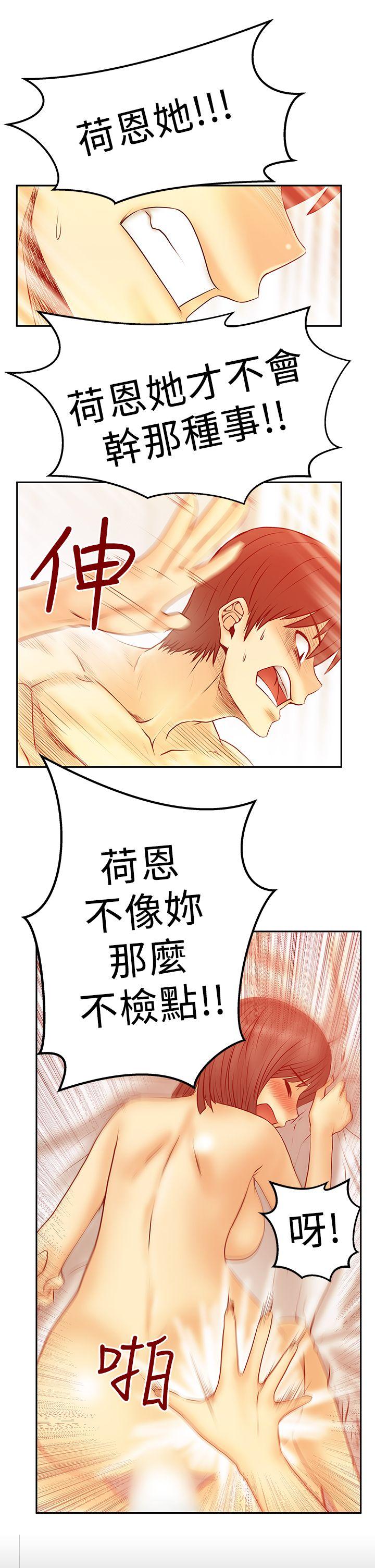 [韩国漫画] MY OFFICE LADYS 剧情,熟女人妻,巨乳大奶,OL#[22P]-9