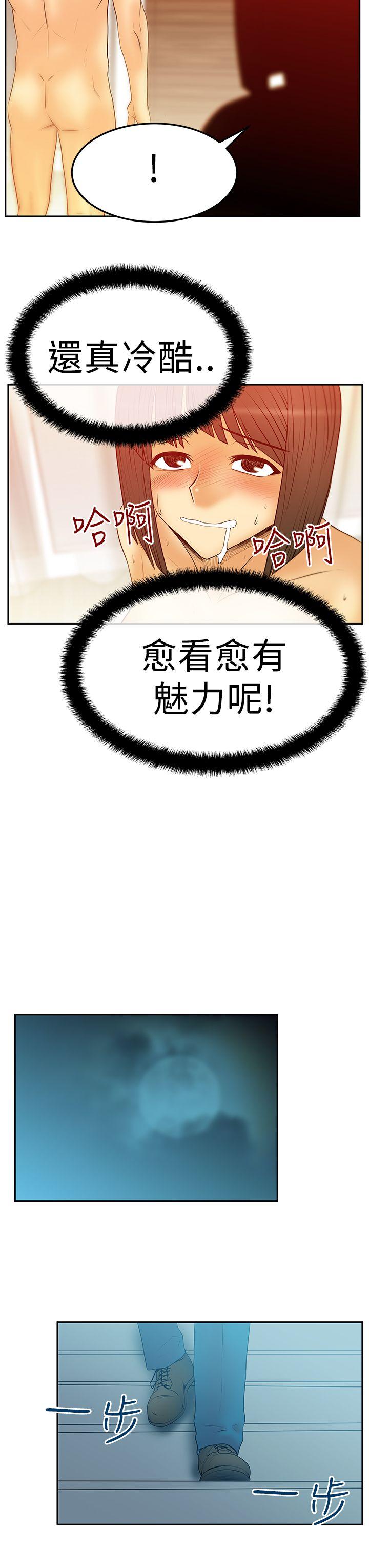 [韩国漫画] MY OFFICE LADYS 剧情,熟女人妻,巨乳大奶,OL#[24P]-13