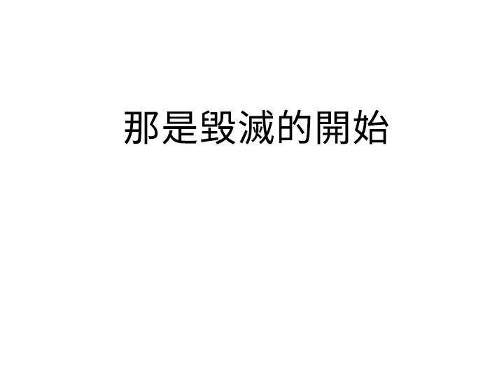 [韩国漫画] MY OFFICE LADYS 剧情,熟女人妻,巨乳大奶,OL#[24P]-24