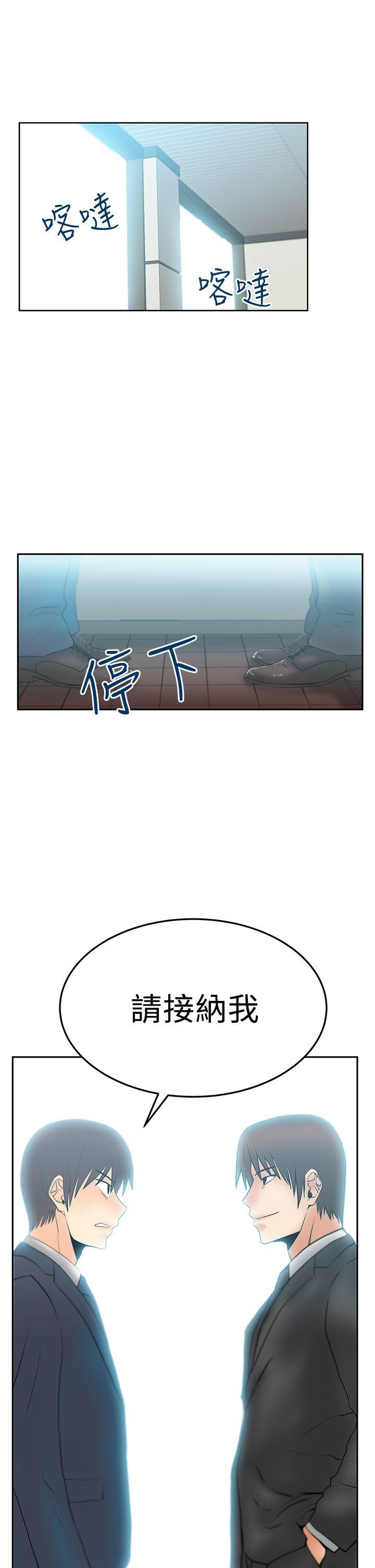 [韩国漫画] MY OFFICE LADYS 剧情,熟女人妻,巨乳大奶,OL#[29P]-25