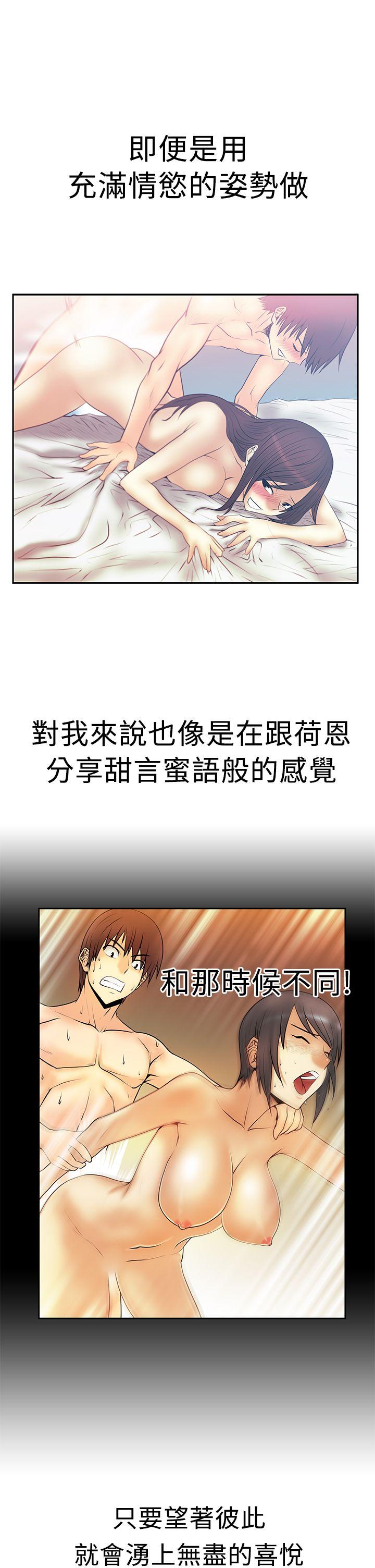 [韩国漫画] MY OFFICE LADYS 剧情,熟女人妻,巨乳大奶,OL#[29P]-9