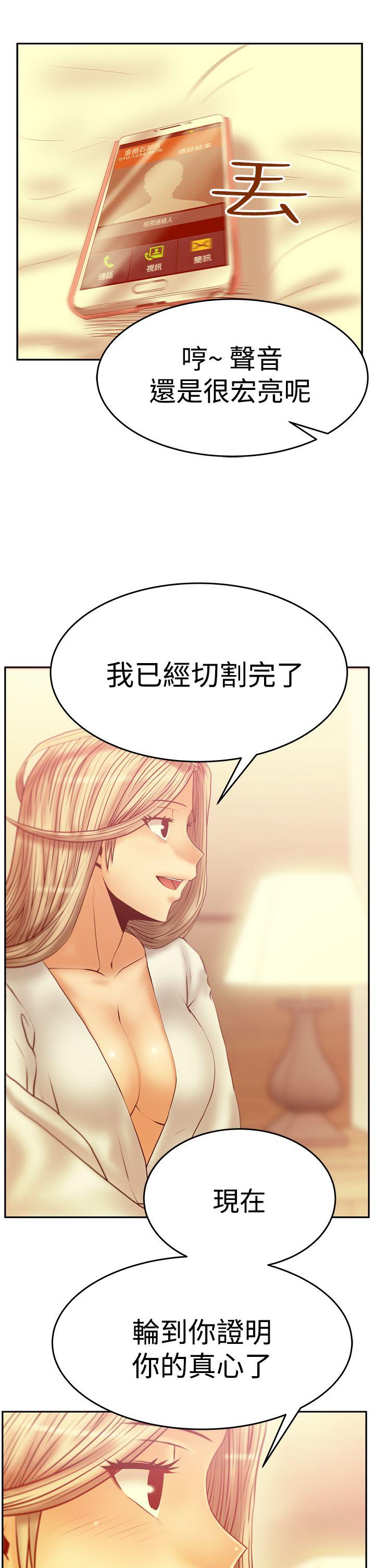 [Manhwa] MY OFFICE LADYS Plot, mature woman, big breasts, OL#[26P]-14