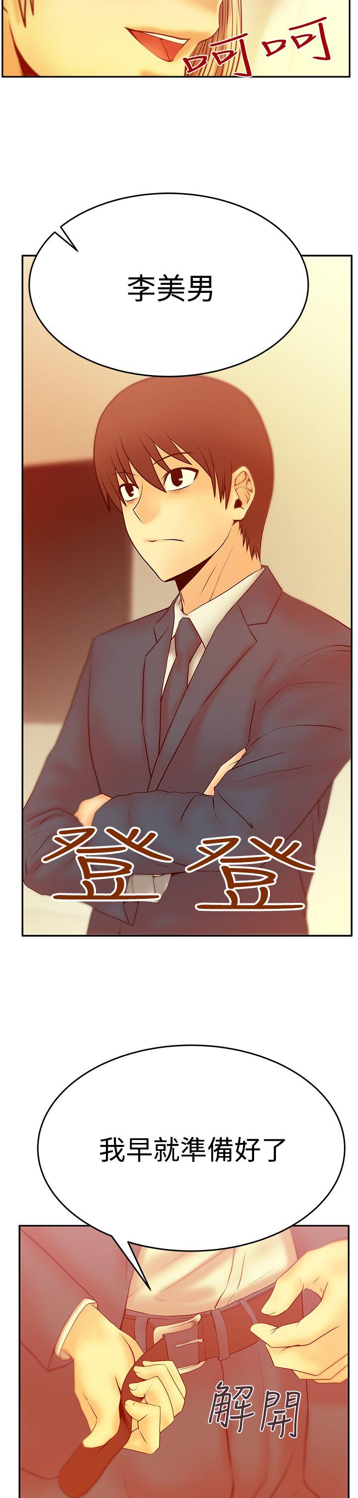 [Manhwa] MY OFFICE LADYS Plot, mature woman, big breasts, OL#[26P]-15