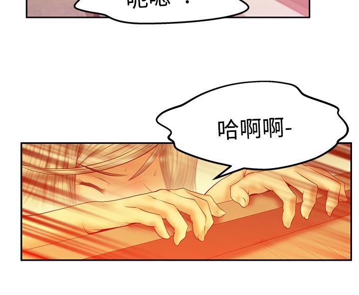 [Manhwa] MY OFFICE LADYS Plot, mature woman, big breasts, OL#[26P]-17