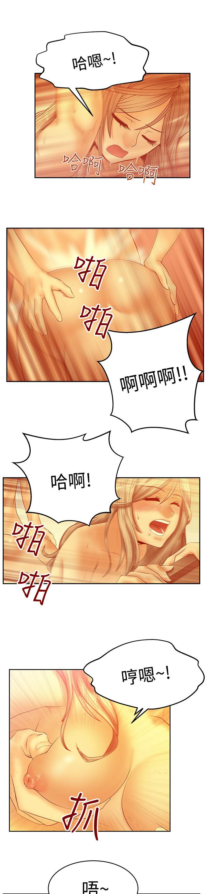 [Manhwa] MY OFFICE LADYS Plot, mature woman, big breasts, OL#[26P]-18
