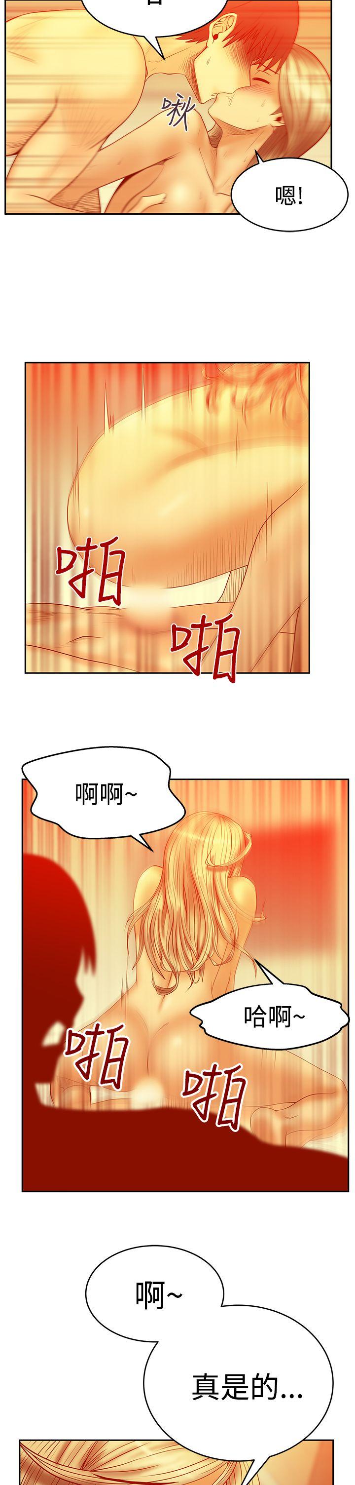 [Manhwa] MY OFFICE LADYS Plot, mature woman, big breasts, OL#[26P]-19