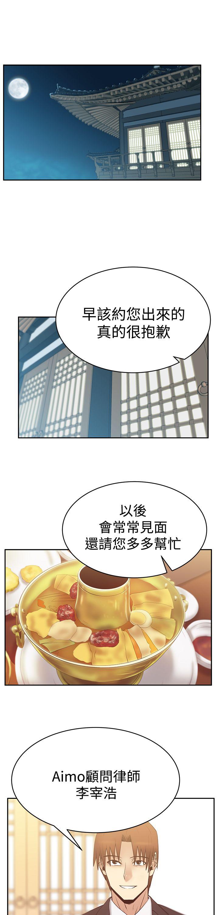 [Manhwa] MY OFFICE LADYS Plot, mature woman, big breasts, OL#[26P]-2
