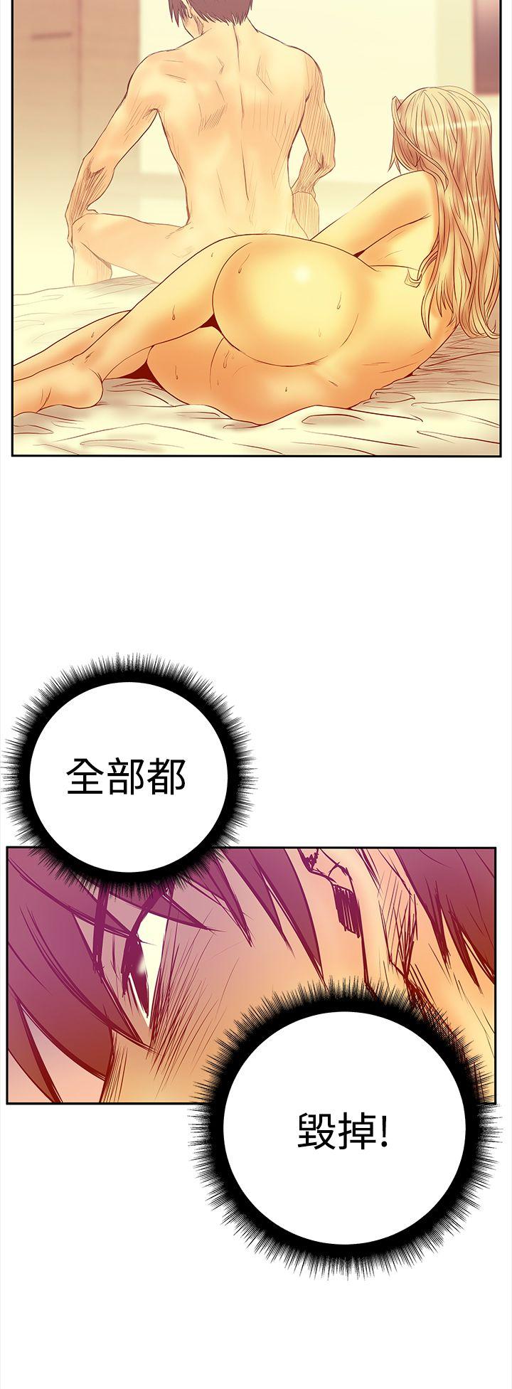 [Manhwa] MY OFFICE LADYS Plot, mature woman, big breasts, OL#[26P]-26