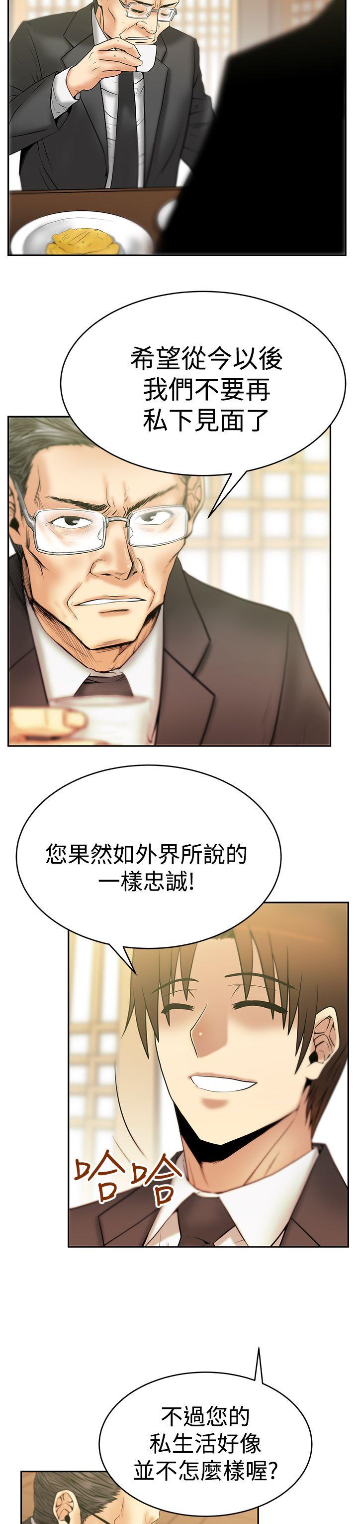 [Manhwa] MY OFFICE LADYS Plot, mature woman, big breasts, OL#[26P]-4