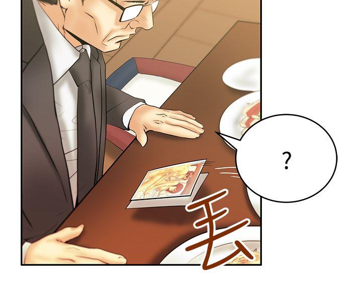 [Manhwa] MY OFFICE LADYS Plot, mature woman, big breasts, OL#[26P]-5