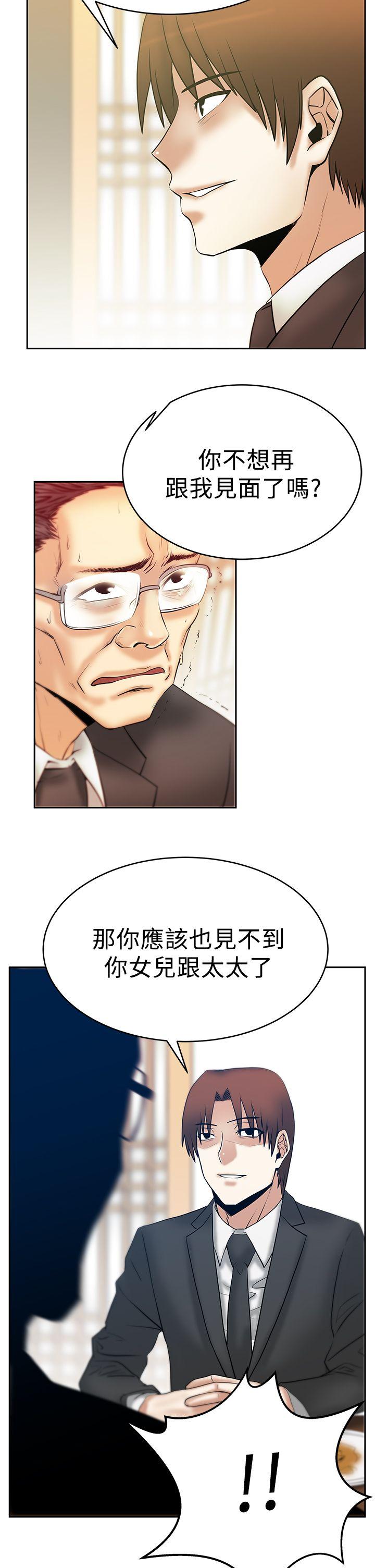 [Manhwa] MY OFFICE LADYS Plot, mature woman, big breasts, OL#[26P]-7