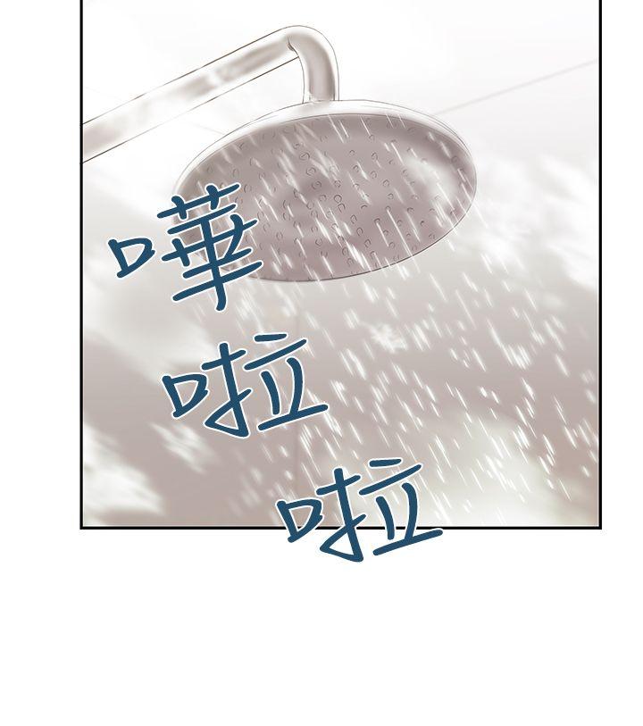 [韩国漫画] MY OFFICE LADYS 剧情,熟女人妻,巨乳大奶,OL#[31P]-12