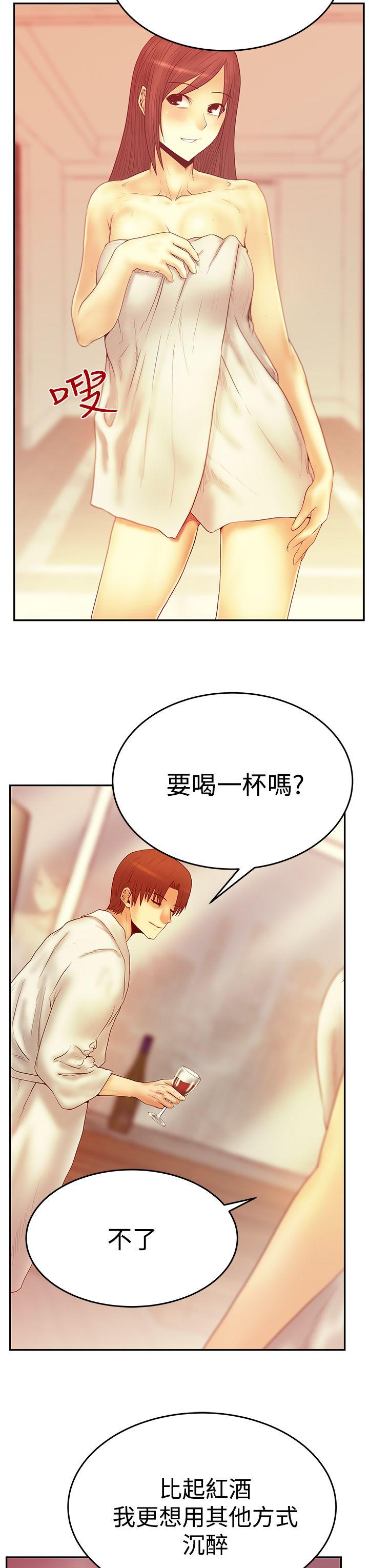 [韩国漫画] MY OFFICE LADYS 剧情,熟女人妻,巨乳大奶,OL#[31P]-4