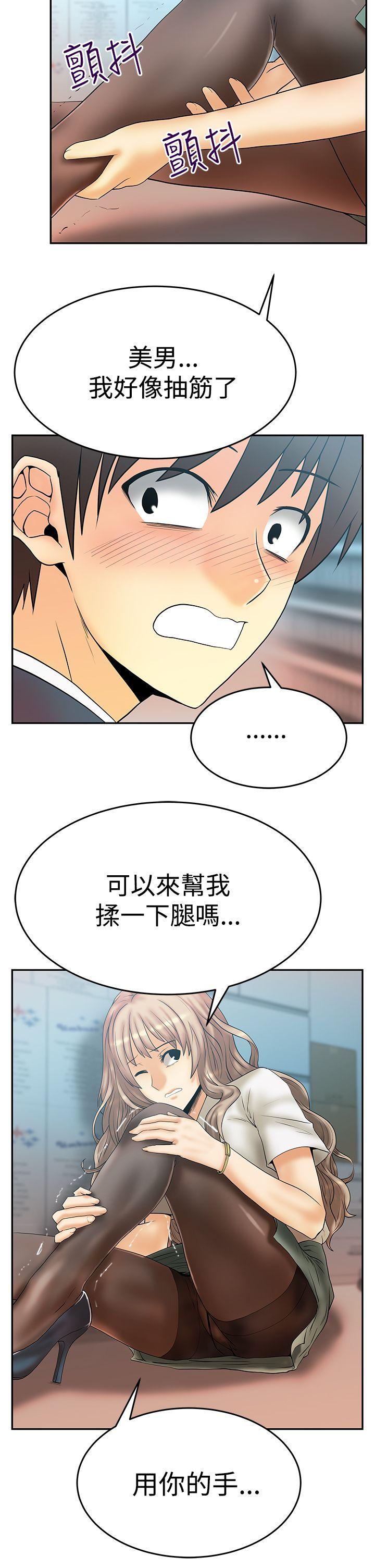 [韩国漫画] MY OFFICE LADYS 剧情,熟女人妻,巨乳大奶,OL#[33P]-11
