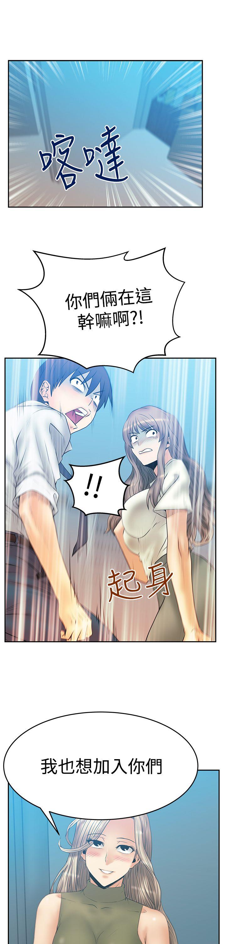 [韩国漫画] MY OFFICE LADYS 剧情,熟女人妻,巨乳大奶,OL#[33P]-32