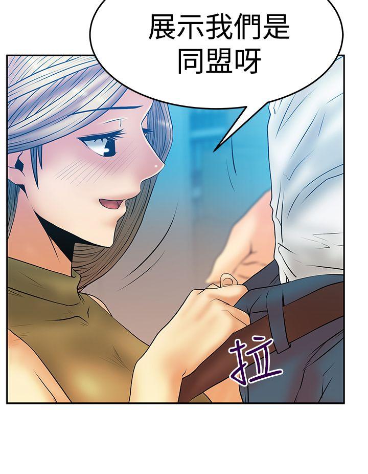 [韩国漫画] MY OFFICE LADYS 剧情,熟女人妻,巨乳大奶,OL#[35P]-13