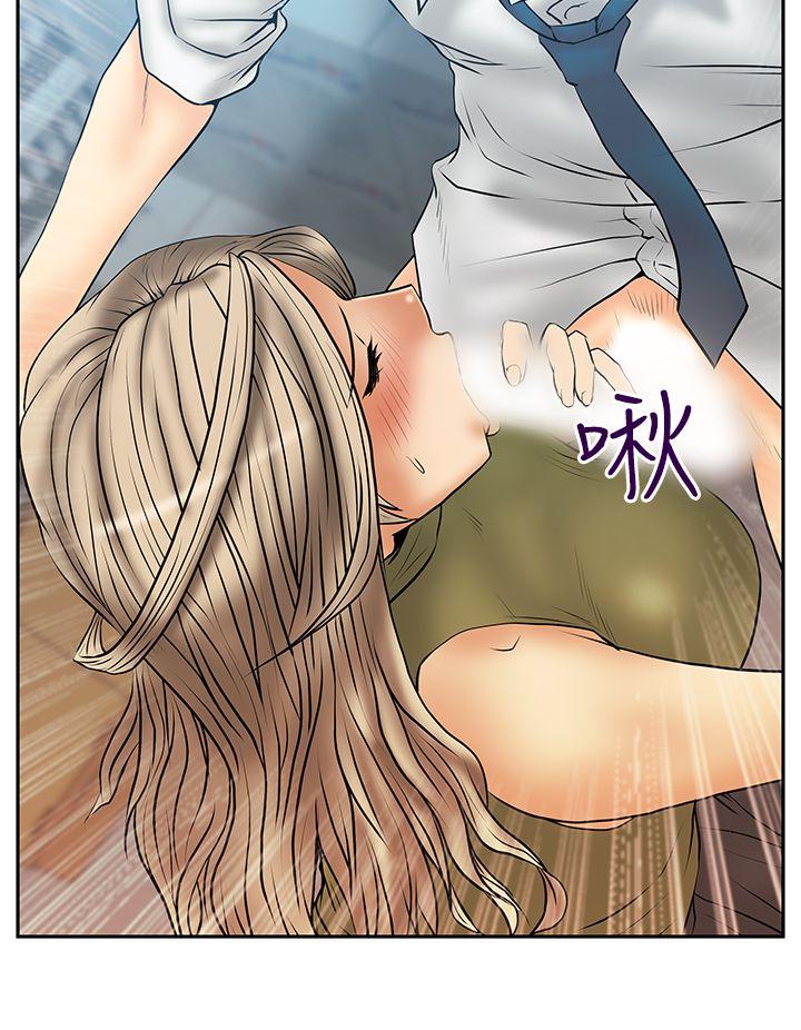 [韩国漫画] MY OFFICE LADYS 剧情,熟女人妻,巨乳大奶,OL#[35P]-17