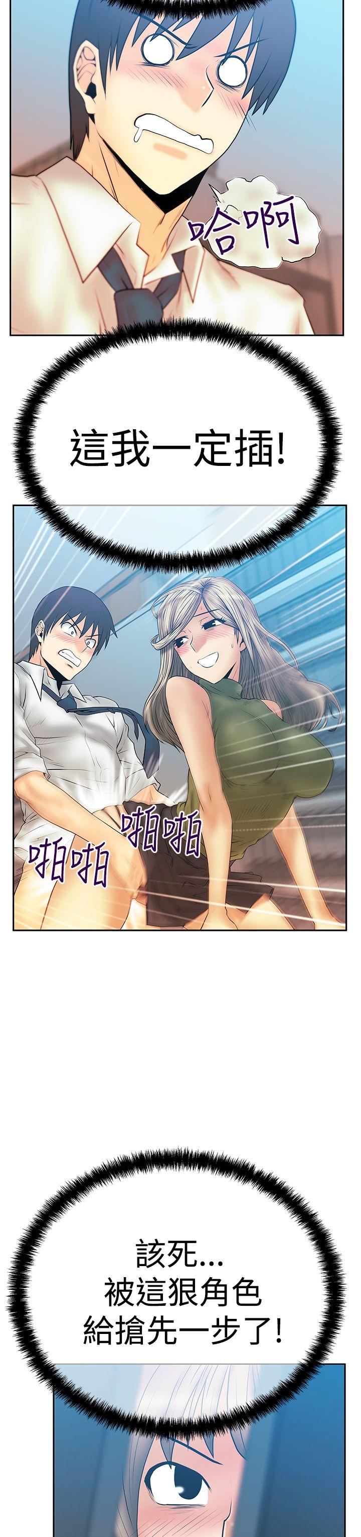 [韩国漫画] MY OFFICE LADYS 剧情,熟女人妻,巨乳大奶,OL#[35P]-24