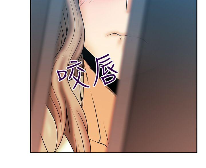 [韩国漫画] MY OFFICE LADYS 剧情,熟女人妻,巨乳大奶,OL#[35P]-25