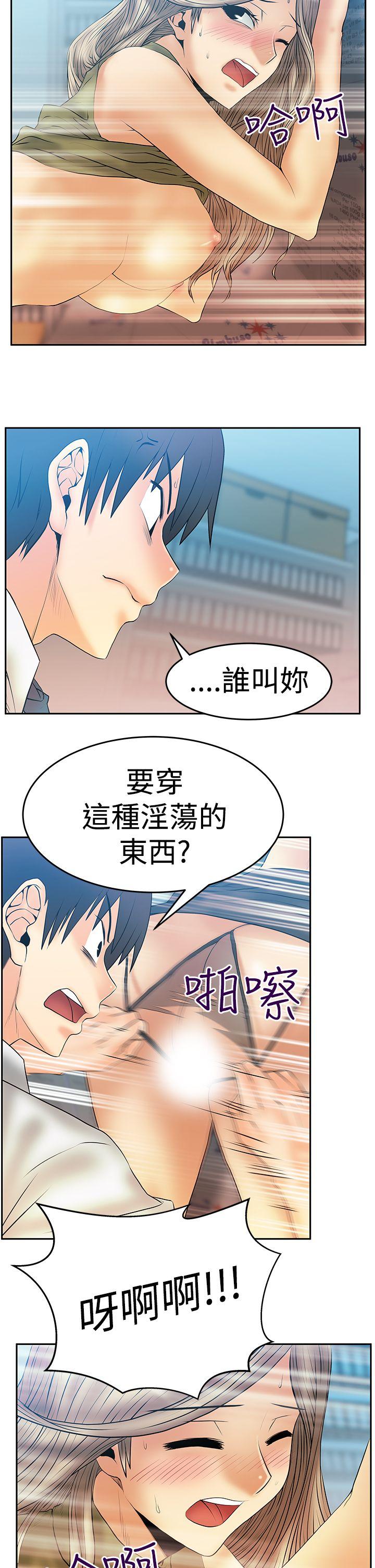 [韩国漫画] MY OFFICE LADYS 剧情,熟女人妻,巨乳大奶,OL#[35P]-27