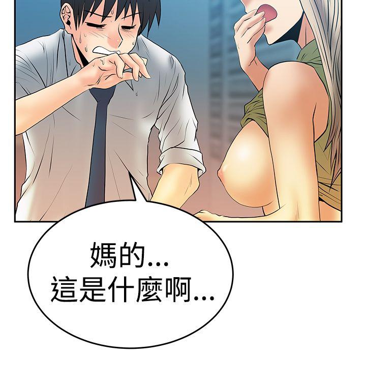 [韩国漫画] MY OFFICE LADYS 剧情,熟女人妻,巨乳大奶,OL#[35P]-29