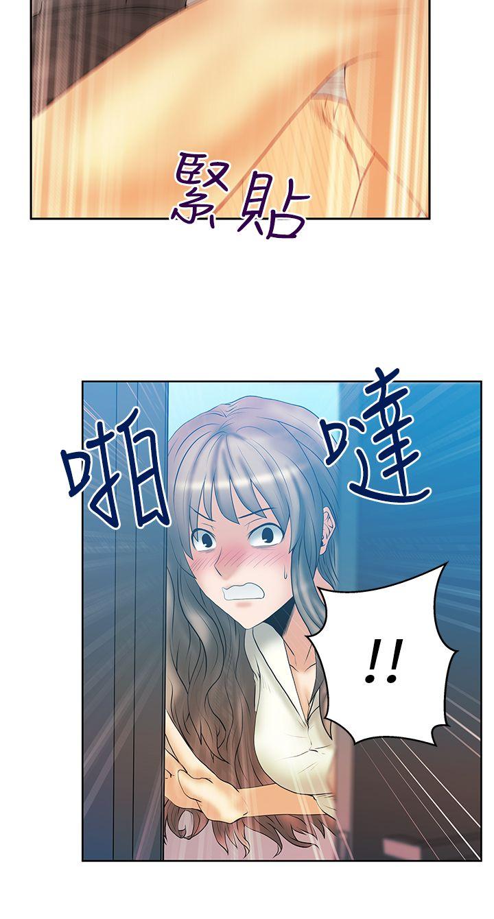 [韩国漫画] MY OFFICE LADYS 剧情,熟女人妻,巨乳大奶,OL#[35P]-32