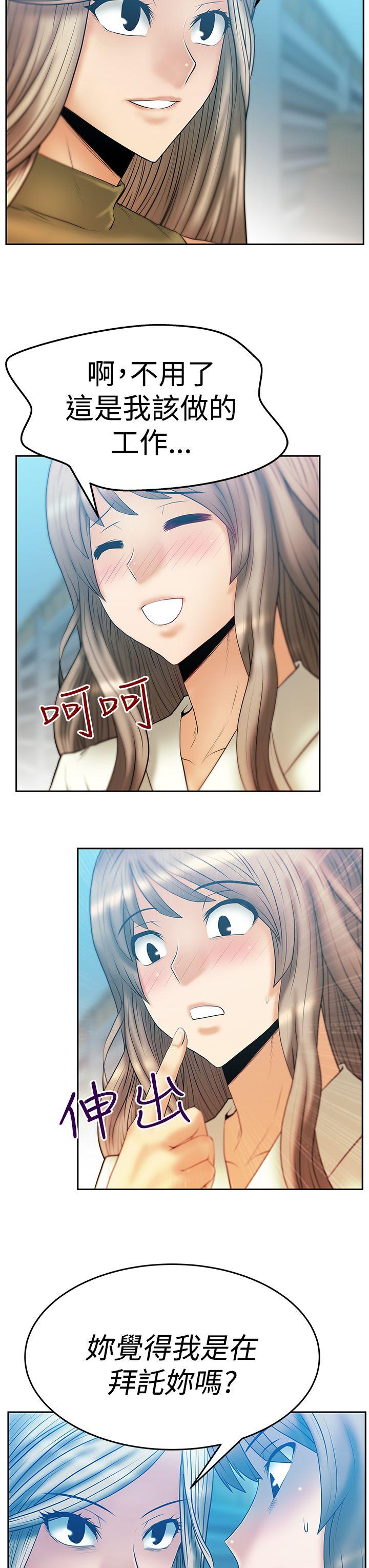 [韩国漫画] MY OFFICE LADYS 剧情,熟女人妻,巨乳大奶,OL#[35P]-4