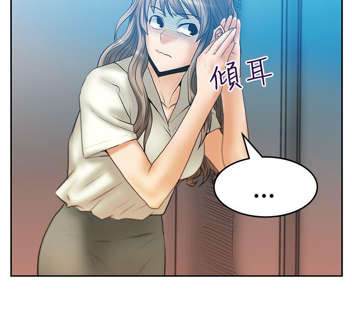 [韩国漫画] MY OFFICE LADYS 剧情,熟女人妻,巨乳大奶,OL#[35P]-9