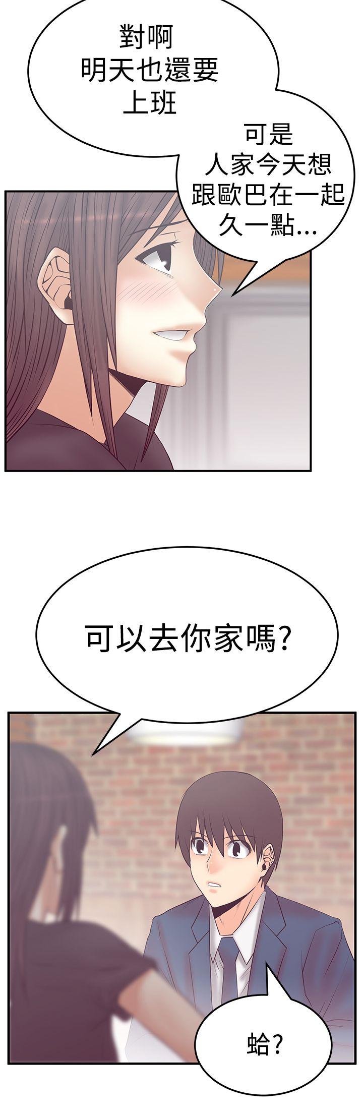 [韩国漫画] MY OFFICE LADYS 剧情,熟女人妻,巨乳大奶,OL#[26P]-6