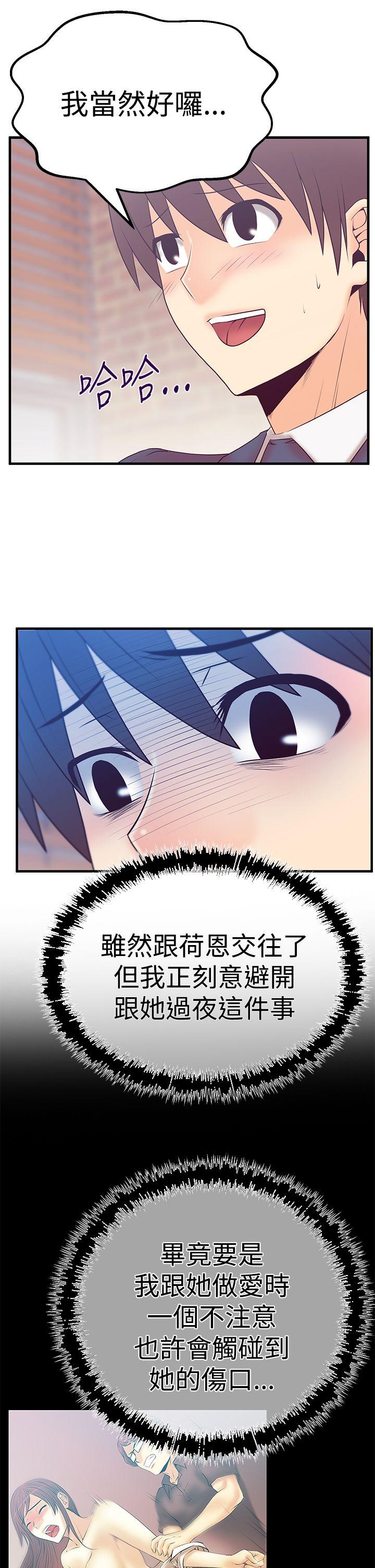 [韩国漫画] MY OFFICE LADYS 剧情,熟女人妻,巨乳大奶,OL#[26P]-7