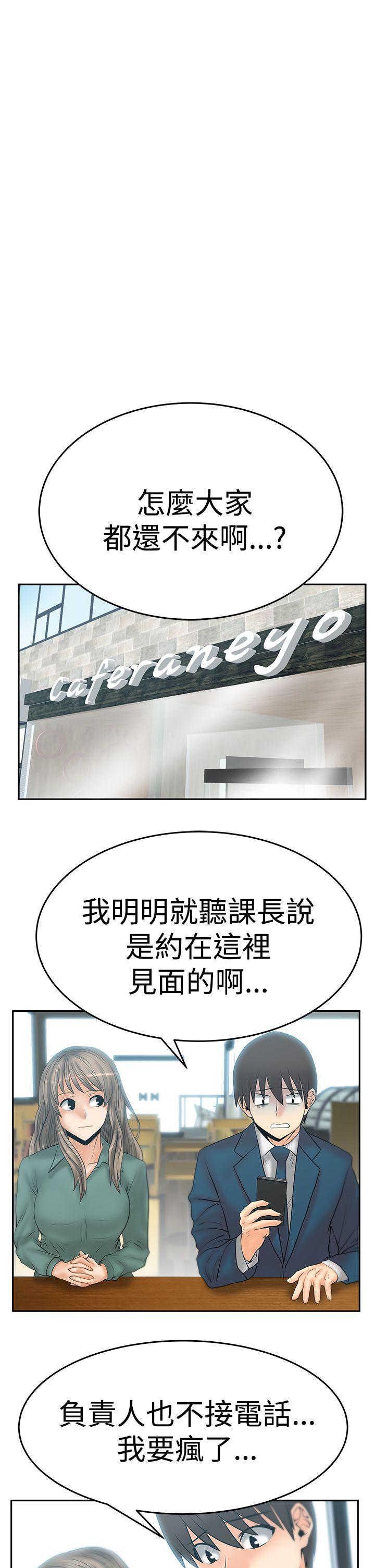[Manhwa] MY OFFICE LADYS Plot, mature woman, big breasts, OL#[34P]-15