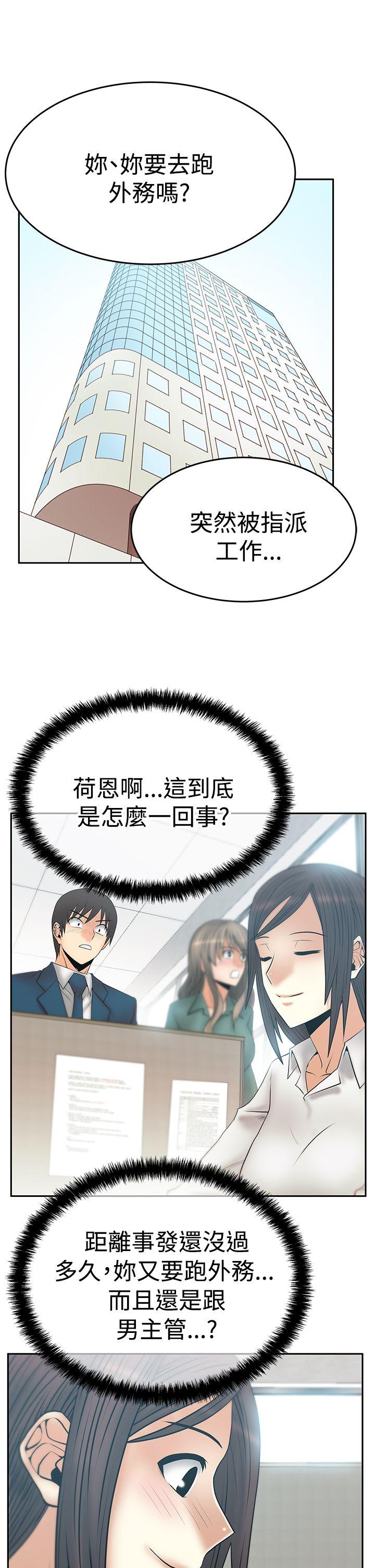 [Manhwa] MY OFFICE LADYS Plot, mature woman, big breasts, OL#[34P]-2