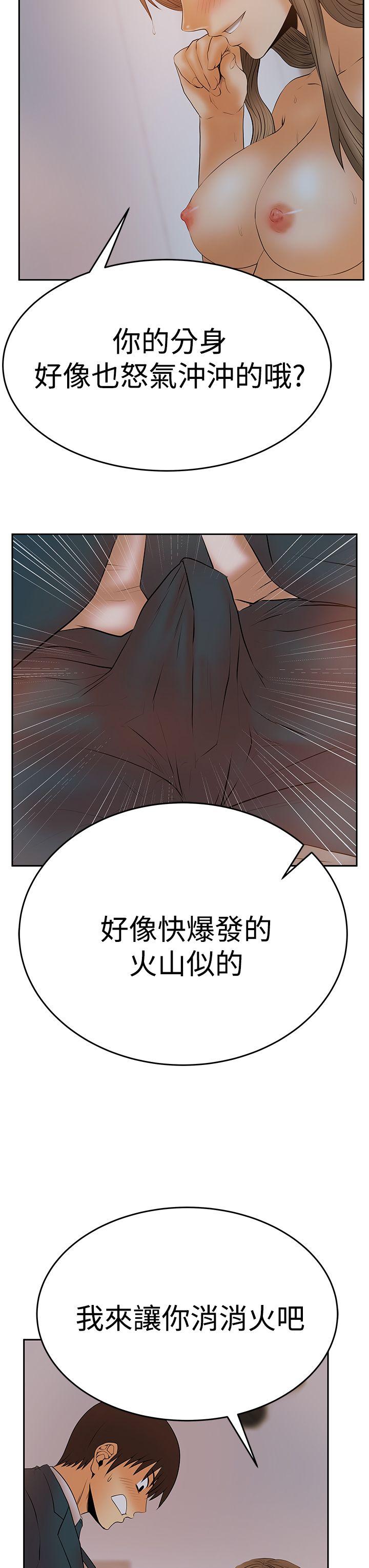 [Manhwa] MY OFFICE LADYS Plot, mature woman, big breasts, OL#[34P]-31