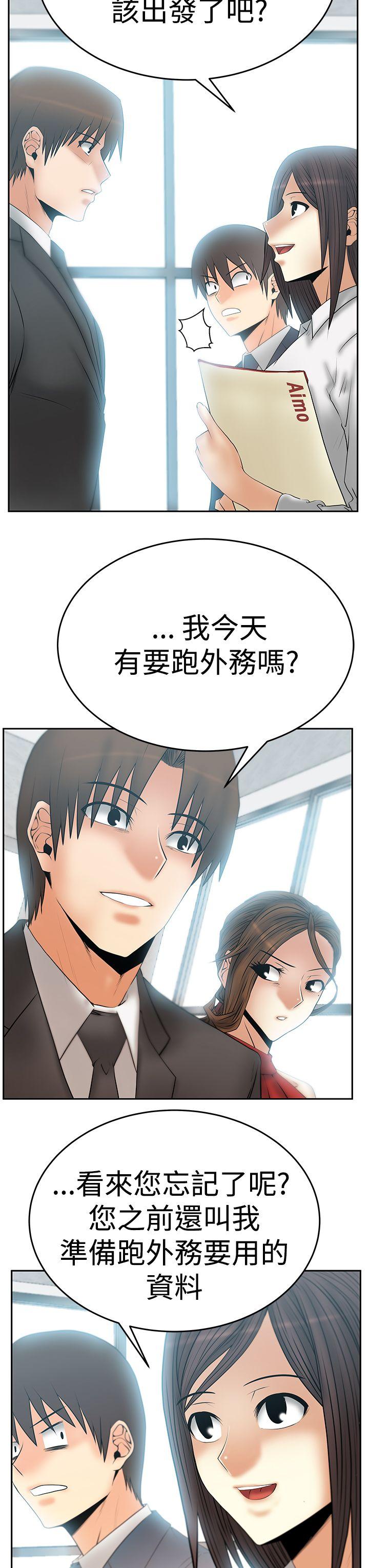 [Manhwa] MY OFFICE LADYS Plot, mature woman, big breasts, OL#[34P]-4
