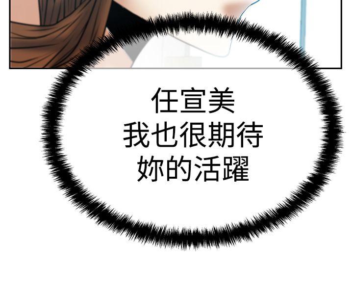 [Manhwa] MY OFFICE LADYS Plot, mature woman, big breasts, OL#[34P]-9