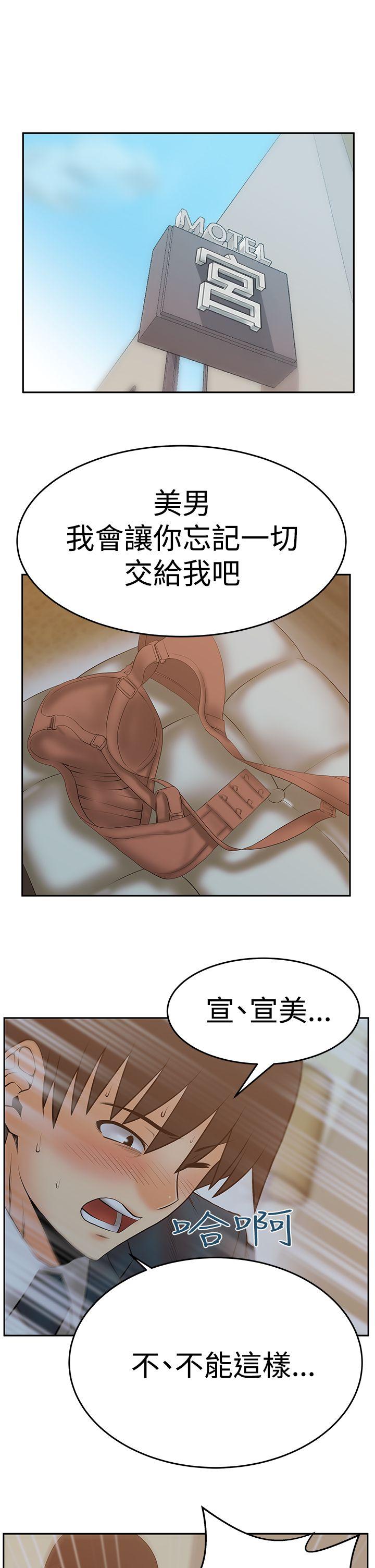 [Manhwa] MY OFFICE LADYS Plot, mature woman, big breasts, OL#[28P]-1