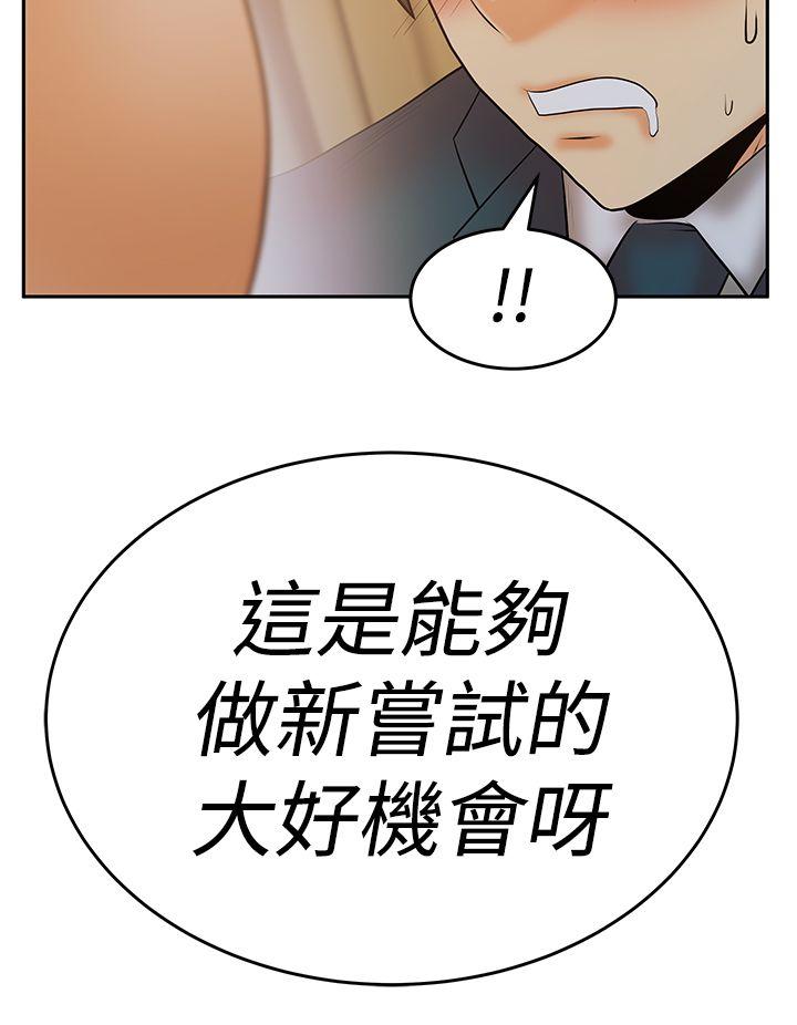 [Manhwa] MY OFFICE LADYS Plot, mature woman, big breasts, OL#[28P]-21